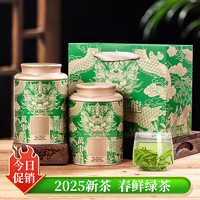隆仁古茶 云南綠茶 2025新茶 200克