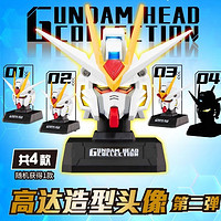 萬代 BANDAI 機(jī)動(dòng)戰(zhàn)士高達(dá) 頭像造型擺件第二彈