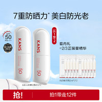 韓束 白蠻腰美白淡斑防曬乳霜40ml清爽防紫外線(xiàn)SPF50+