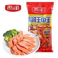 雨潤(rùn) 經(jīng)典優(yōu)級(jí)王中王224g*1袋