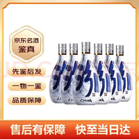 汾酒 青花20 500mL 6瓶 53度