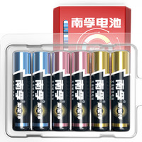 南孚 LR03 三色款 7號堿性電池 1.5V 6粒裝