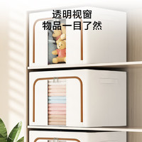 某東京造 收納箱布衣特大號(hào) 3只裝 66L