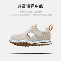 Kappa Kids Kappa 透氣防滑軟底網(wǎng)面沙灘鞋