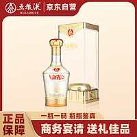 五糧液 WULIANGYE 新禮優(yōu)品 禮盒純糧食濃香型高度白酒52度500ml