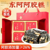 雷允上 阿膠糕 即食阿膠固元膏 阿膠片塊  禮盒裝360克 （大促銷 原價273）