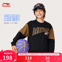 20點！LI-NING李寧男小大童籃球系列加絨保暖套頭運動上衣YWDU437 