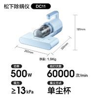 松下 Panasonic MC-DC11A 除螨儀