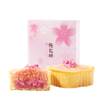 嘉華食品 jiahua food 嘉華鮮花餅櫻花千層軟派海鹽櫻花塔云南特產(chǎn)春游零食糕點(diǎn)心 櫻花千層軟派160g