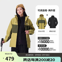 駱駝 王者凱甲 三合一御寒沖鋒衣