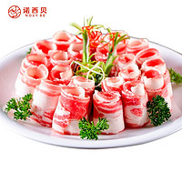 NOSYBE 諾西貝  肥牛卷500g*3袋