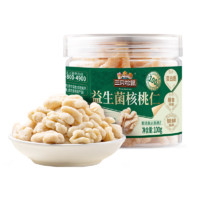 三只松鼠 益生菌核桃仁100g/罐
