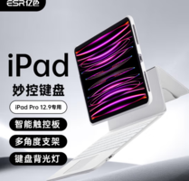 億色 iPad妙控鍵盤 適配12.9英寸iPad