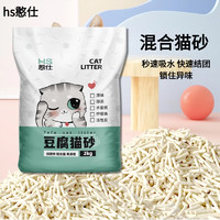 憨仕 豆腐混合貓砂 2kg*4袋