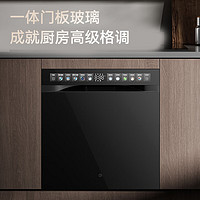 某東京造 JZMST16 嵌入式洗碗機  16套