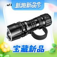 Wurkkos TD07強光EDC手電筒