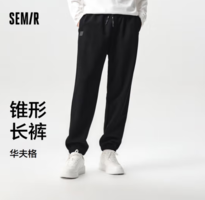 Semir 森馬 百搭男女休閑褲