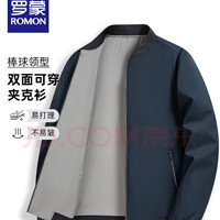 羅蒙 雙面穿立領(lǐng)行政休閑夾克男2025春夏新款