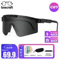 LOVECRAFT 1147黑色騎行眼鏡太陽鏡男女士戶外運動可調(diào)節(jié)防風(fēng)墨鏡