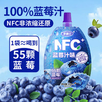 李墨白 100%純果汁藍(lán)莓汁100mL*4袋