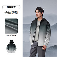 海瀾之家 山不在高系列連帽漸變外套