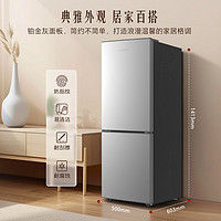 澳柯瑪 BCD-183HCDNE 雙門冰箱 183升