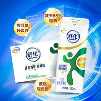 伊利 舒化奶 無乳糖牛奶 低脂型 220ml*24盒 禮盒裝