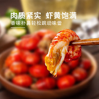 蝦芊仟麻辣小龍蝦尾 246g*4盒