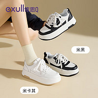 exull 依思Q 軟底舒適百搭休閑鞋小白鞋