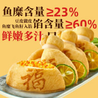 三全 火鍋丸子系列 任選10件贈5件
