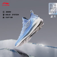 李寧 LI-NING 利刃3V2-藍(lán)天 beng絲穩(wěn)定透氣專業(yè)比賽鞋 ABAT057