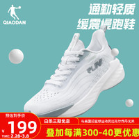 喬丹 翔云 男款跑步鞋 10140684022662