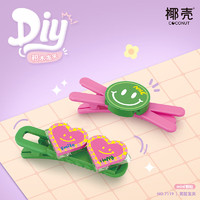 俐智 椰殼積木發(fā)夾  任選4款   女孩甜美發(fā)飾多巴胺個性網(wǎng)紅直播可愛頭飾女生日禮物