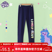 My Little Pony 小馬寶莉 女童休閑打底褲2025春季中大童女孩時尚修身兒童舒適外穿長褲