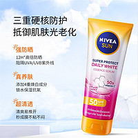 妮維雅 防曬霜美白身體精華乳SPF50 PA+++180ml泰國進(jìn)口 全身可用
