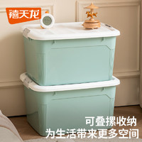 禧天龍 塑料衣物收納箱 松石綠 57*43*33cm 55L-單只