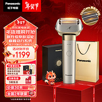 松下 Panasonic 大錘子2.0升級款電動剃須刀 LM55-H 灰色 禮盒裝
