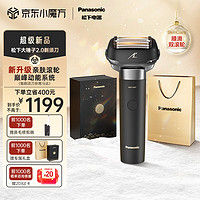 松下 Panasonic 大錘子2.0 電動(dòng)剃須刀
