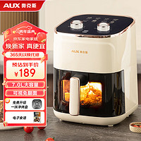 奧克斯 空氣炸鍋家用可視7L大容量精準(zhǔn)定時(shí)無油煙電炸鍋低脂不沾煎炸鍋大功率烤箱薯?xiàng)l機(jī)