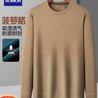 羅蒙 男士咖色華夫格長(zhǎng)袖T恤