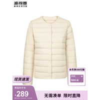 波司登 2024秋季女短款居家輕薄休閑保暖時尚外穿羽絨服B40130004B 秘釉色7475 175/100B