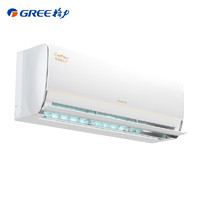 格力 GREE Ai節(jié)能王子Pro KFR-35GW/NhLb1BAj 新1級 壁掛式空調(diào) 1.5匹