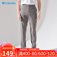 哥倫比亞 速干褲男戶(hù)外春夏舒適休閑運(yùn)動(dòng)輕薄長(zhǎng)褲AE0780 023 XXL