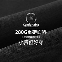 班尼路 牌砸！斷碼清倉！280g重磅休閑褲（任選2件）
