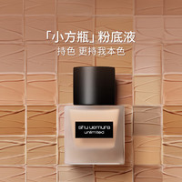 shu uemura 植村秀 粉底液蜜享盒（小方瓶粉底液#674 5ml+小方瓶#584 1ml*2）