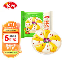 安井 雙色糕 280g （多種款式早餐任選6件）