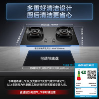 華帝 JZT-i10308 燃?xì)庠钐烊粴庠?5.2kW