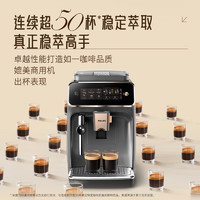 飛利浦 云朵咖啡機(jī) 新3系 EP3321 全自動咖啡機(jī)