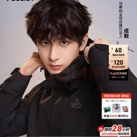 伯希和 PELLIOT 經(jīng)典2.0沖鋒衣三合一 曜石黑
