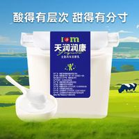 天潤 新疆天潤潤康酸奶1kg*2桶濃郁醇厚酸爽水果撈伴侶餐飲搭配